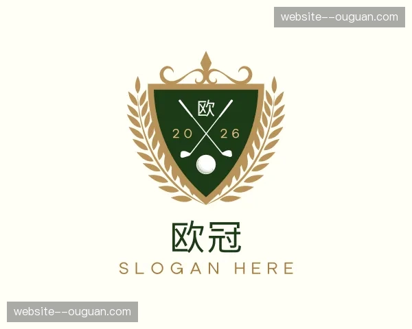 认识欧冠
